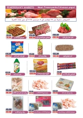 Page 9 in Best Price at El Menshawy markets Egypt