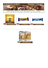 Page 7 in Best Price at El Menshawy markets Egypt