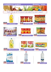 Page 2 in Best Price at El Menshawy markets Egypt