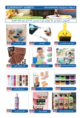 Page 17 in Best Price at El Menshawy markets Egypt