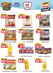 Page 8 in White Friday Deals at Hyper Mousa Egypt