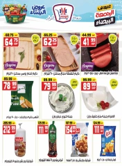 Page 2 in White Friday Deals at Hyper Mousa Egypt