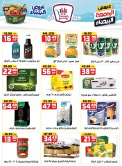 Page 9 in White Friday Deals at Hyper Mousa Egypt