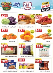 Page 6 in White Friday Deals at Hyper Mousa Egypt