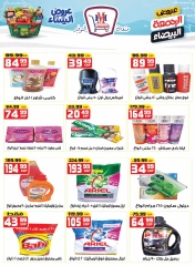 Page 13 in White Friday Deals at Hyper Mousa Egypt