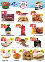 Page 7 in White Friday Deals at Hyper Mousa Egypt