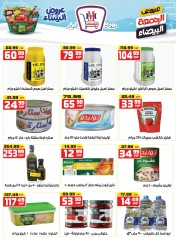 Page 10 in White Friday Deals at Hyper Mousa Egypt