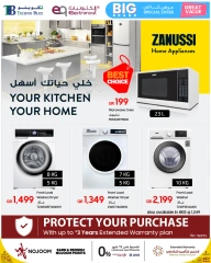 Page 7 in Great Value Deals at Techno blue Qatar