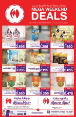 Page 7 in Weekend Deals at Mega mart Bahrain