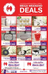 Page 12 in Weekend Deals at Mega mart Bahrain