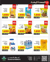 Page 2 in White Friday Deals at Aldaaysi Markets Bahrain