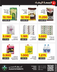 Page 3 in White Friday Deals at Aldaaysi Markets Bahrain