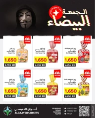 Page 1 in White Friday Deals at Aldaaysi Markets Bahrain