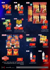 Page 55 in Friday offers at Carrefour Egypt