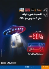 Page 11 in Friday offers at Carrefour Egypt