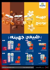 Page 66 in Friday offers at Carrefour Egypt