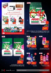 Page 70 in Friday offers at Carrefour Egypt