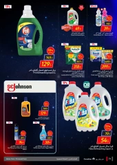 Page 71 in Friday offers at Carrefour Egypt