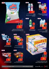 Page 67 in Friday offers at Carrefour Egypt