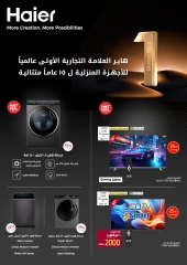 Page 13 in Friday offers at Carrefour Egypt