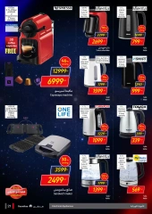 Page 21 in Friday offers at Carrefour Egypt