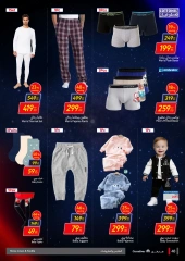 Page 48 in Friday offers at Carrefour Egypt