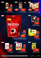 Page 57 in Friday offers at Carrefour Egypt