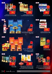 Page 58 in Friday offers at Carrefour Egypt