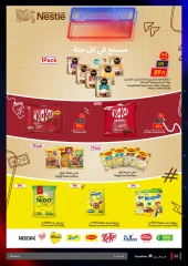 Page 63 in Friday offers at Carrefour Egypt