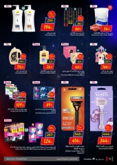 Page 73 in Friday offers at Carrefour Egypt