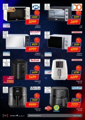 Page 19 in Friday offers at Carrefour Egypt