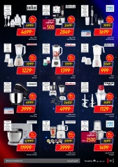 Page 20 in Friday offers at Carrefour Egypt