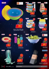 Page 33 in Friday offers at Carrefour Egypt