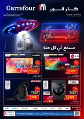 Page 1 in Friday offers at Carrefour Egypt