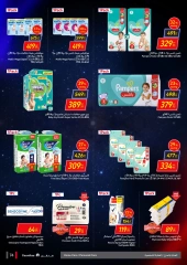 Page 74 in Friday offers at Carrefour Egypt