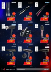 Page 23 in Friday offers at Carrefour Egypt