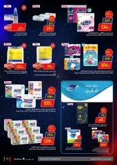 Page 72 in Friday offers at Carrefour Egypt