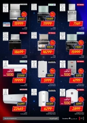 Page 17 in Friday offers at Carrefour Egypt