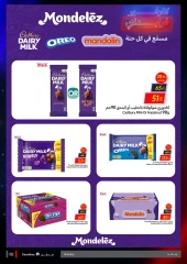 Page 62 in Friday offers at Carrefour Egypt