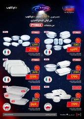 Page 31 in Friday offers at Carrefour Egypt