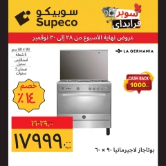 Page 18 in Home Appliances offers at Supeco Egypt