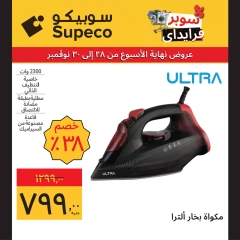 Page 9 in Home Appliances offers at Supeco Egypt