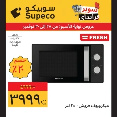 Page 11 in Home Appliances offers at Supeco Egypt