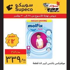 Page 41 in Home Appliances offers at Supeco Egypt