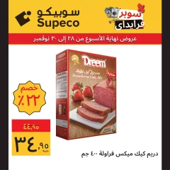 Page 27 in Home Appliances offers at Supeco Egypt