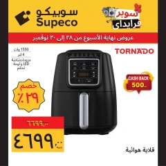 Page 13 in Home Appliances offers at Supeco Egypt