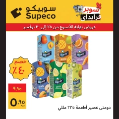 Page 35 in Home Appliances offers at Supeco Egypt