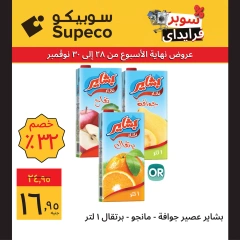 Page 34 in Home Appliances offers at Supeco Egypt