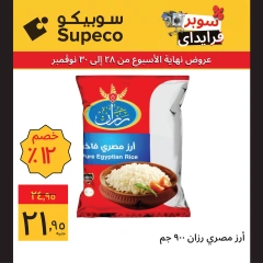 Page 30 in Home Appliances offers at Supeco Egypt