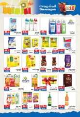 Page 6 in Anniversary offers at Hyper El Mansoura Egypt